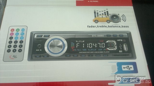 ПОДАРЪК ЕВРОБУКСА!!!!НОВА NEW Музика за кола МП3 -U3000 с МП3, радио, USB и СД карта 