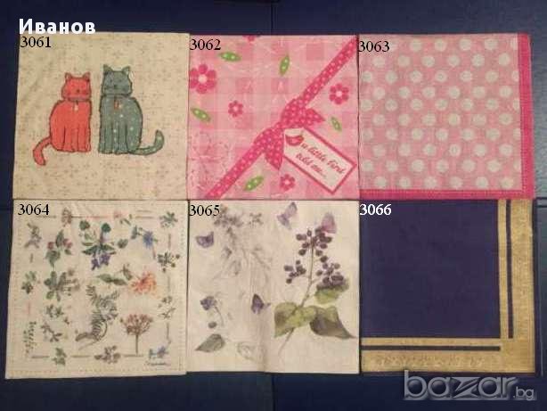 Салфетки за колекция или декупаж, снимка 5 - Други ценни предмети - 16189985