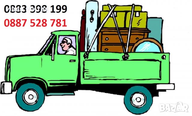 Хамалски услуги Плевен - Хамали в Плевен на топ цени, снимка 4 - Хамалски услуги - 24965353