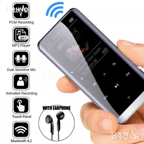USB MP3 Player плеър с дигитален LCD екран за музика 8GB вградена памет MP3 плейър MP4 FM радио Blue, снимка 1 - MP3 и MP4 плеъри - 26063927
