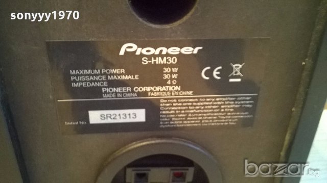 pioneer s-hm30-2 броя тонколони-26х18х13см, снимка 11 - Тонколони - 18360367
