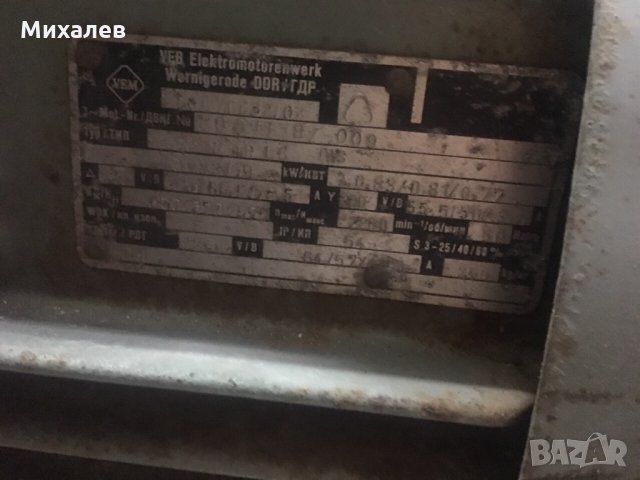 Ел. двигател / Ел .. двигатели, снимка 4 - Електродвигатели - 23517255