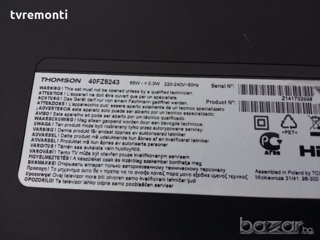 Main Board 40-mt31se-mac2hg, снимка 4 - Части и Платки - 19802112