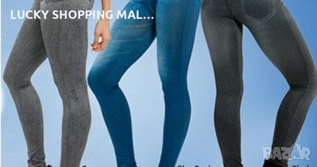 Slim 'N Lift® Caresse Jeans - стягащ клин-дънки - три цвята 