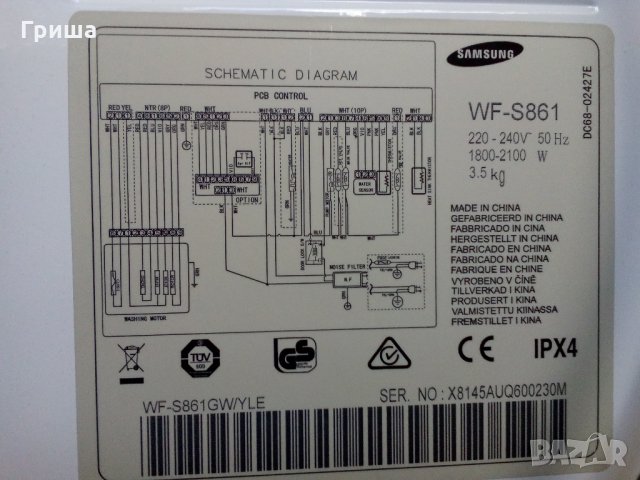 Двигател за пералня SAMSUNG WF-R861 WF-S861, снимка 6 - Перални - 25038609