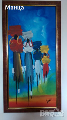 Африкански картини