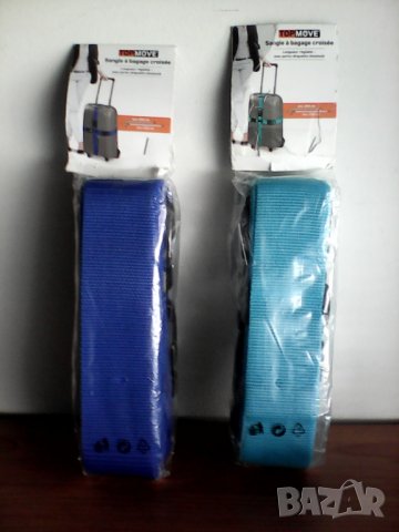 2 бр. Ремък за багаж, два цвята, снимка 1 - Куфари - 25123620