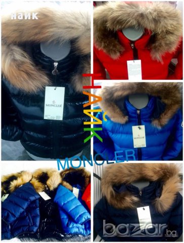 ТОП цена-детски якета с лисица-реплика, снимка 1 - Детски якета и елеци - 13226226