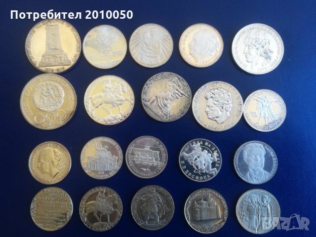 Български сребърни монети, снимка 10 - Нумизматика и бонистика - 22867117