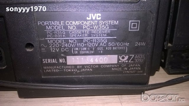 jvc pc-w35g made in japan-внос швеицария, снимка 13 - Ресийвъри, усилватели, смесителни пултове - 18001135