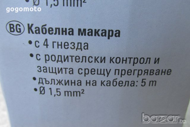 НОВ Ел. Разклонител макара, удължител макара, ел. контакт, снимка 4 - Други инструменти - 18254495