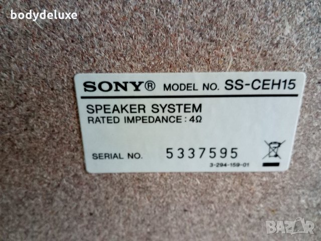 Sony SS-CEH15 тонколонки, снимка 4 - Тонколони - 21974825