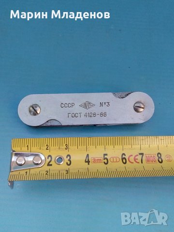 Измервателен инструмент-СССР