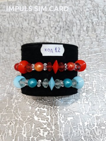 Подаръчни гривни за нея за рожден ден , 8-ми март , свети Валентин изненадайте я - зарадвайте я , снимка 12 - Подаръци за жени - 24492684