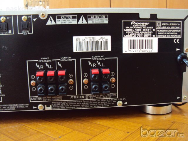 ресивър Pioneer VSX-D511S, снимка 8 - Ресийвъри, усилватели, смесителни пултове - 18629938