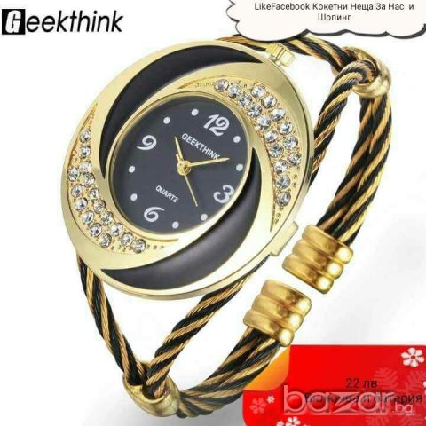 Нов кварцов часовник