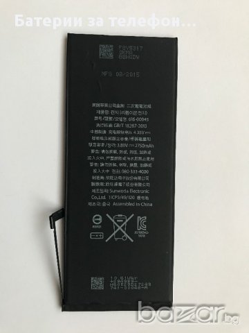 Оригинална Батерия за iPhone 6S Plus, снимка 2 - Оригинални батерии - 17187620
