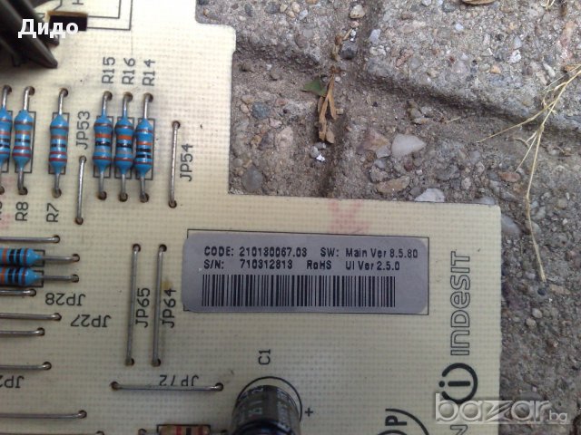 Продавам отлична управляваща платка за автоматична пералня INDESIT win 600, снимка 2 - Друга електроника - 15239525