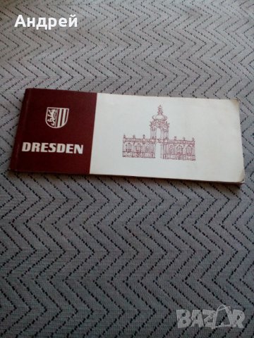 Стара Брошура Дрезден,Dresden