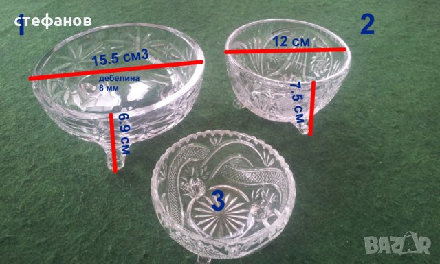 Три кристални бонбониери или за ядки различни, снимка 1 - Други - 25341485