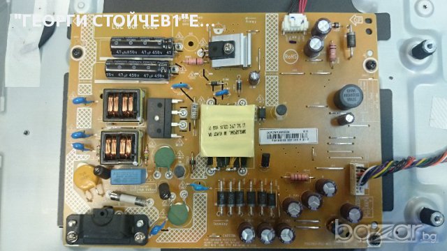 32LH500D СЪС СЧУПЕНА МАТРИЦА, снимка 5 - Части и Платки - 16043258