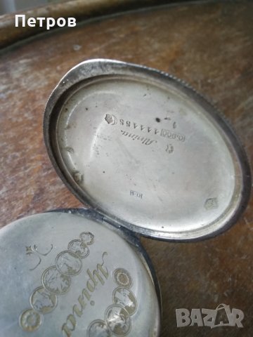 Часовник джобен  сребърен, снимка 3 - Антикварни и старинни предмети - 24311530