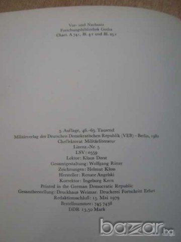 Книга "Jagdwaffen - Johannes Schobe"l - 100 стр., снимка 6 - Специализирана литература - 7602653