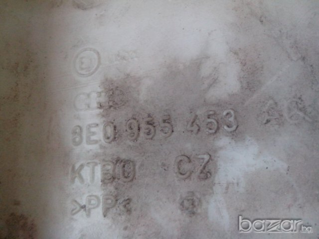 казанче 8E0955453AQ -audi, снимка 4 - Аксесоари и консумативи - 16966543