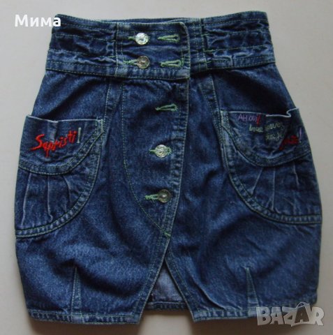 Поли, 1-3 год. 