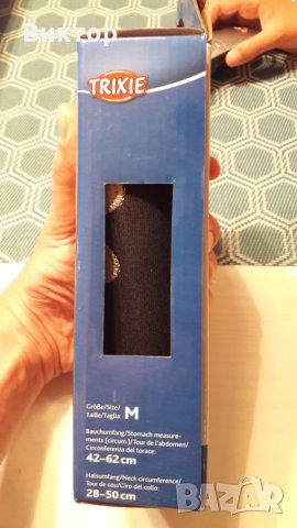 Светеща неопренова жилетка за кучета размер М от Trixie, снимка 6 - За кучета - 23470278