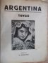 Ноти "ARGENTINA - TANGO - V. Raimondi" - 4 стр., снимка 1 - Специализирана литература - 17850193