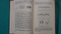 Книги за техника: „Основи на телевизията“ – автори К.Т.Колин, Ю.В.Аксентов и Е.Ю.Колпенска, снимка 11