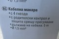 НОВ Ел. Разклонител макара, удължител макара, ел. контакт, снимка 4