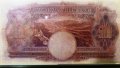 5000 Лева 1929- Много редки български банкноти, снимка 5