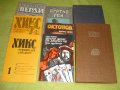 Художествена литература -разпродажба, снимка 12