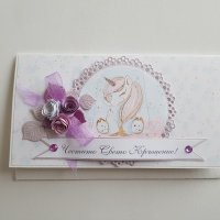 Пликове за поднасяне на паричен подарък или ваучер, снимка 13 - Подаръци за сватба - 21581702
