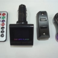 Mp3 FM трансмитер за кола с дистанционно за волан, снимка 1 - Аксесоари и консумативи - 9043377