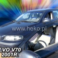 Ветробрани за VOLVO V70 (1990-2000) 5 врати S70 (1997+) / 850 (1991+) Sedan - 2бр. предни, снимка 1 - Аксесоари и консумативи - 22901547