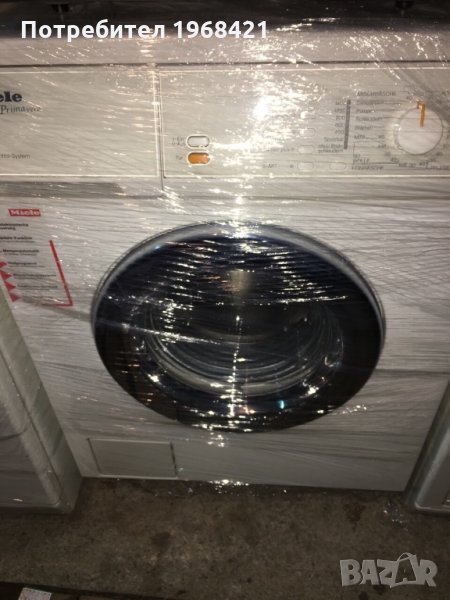 Перални висок клас с гаранция, снимка 1