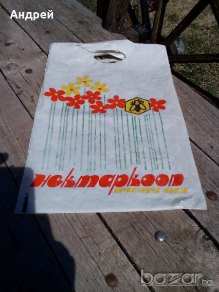 Найлонова торбичка НЕКТАРКООП, снимка 1
