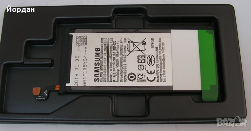 Оригинална батери за Samsung S7 Edge EB-BG935EBD, снимка 1