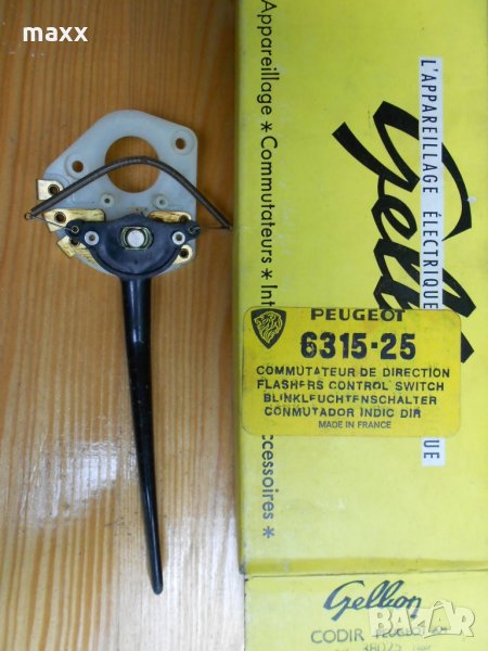 Ключ мигачи  Peugeot  6315.25 , снимка 1