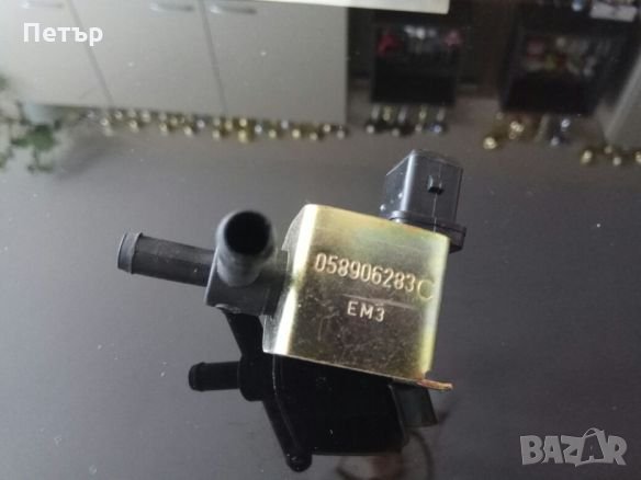 Соленоиден клапан, N75, н75, н 75, N 75, нов за регулиране налягането на турбото, 058906283С, снимка 1