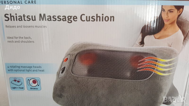 Възглавничка за Шиацу масаж, снимка 1