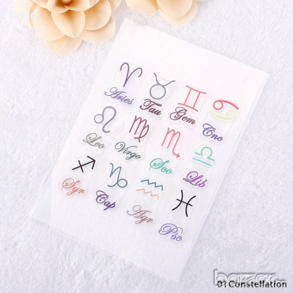 Зодии Зодиакални знаци символи силиконов гумен печат декор украса за бисквитки фондан Scrapbooki, снимка 1