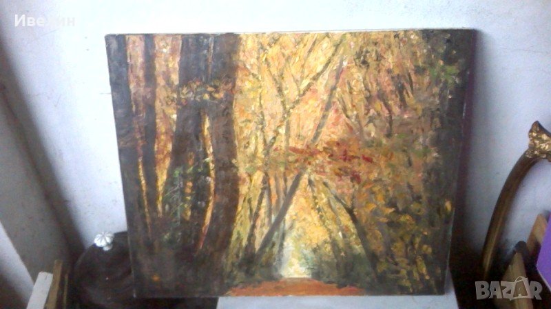 картина-пейзаж, снимка 1