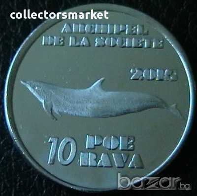 10 пое рава 2015, Дружествени острови - Френска Полинезия, снимка 1