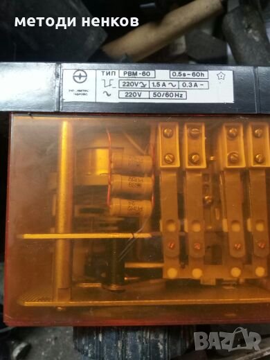 реле за време, снимка 1