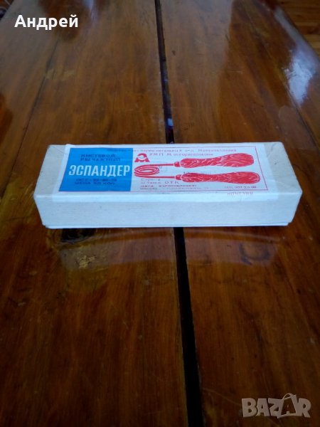 Стар Експандер, снимка 1