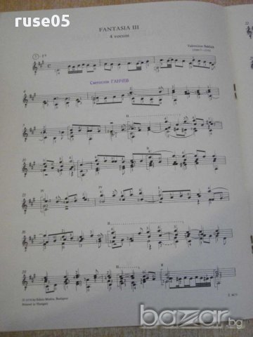 Книга "FANTASIA III - Gitárra - VALENTINUS BAKFARK" - 6 стр., снимка 3 - Специализирана литература - 15917979